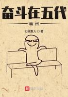 奋斗在五代末最新章节