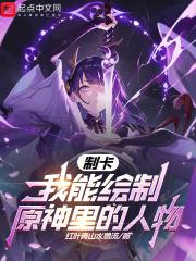 原神人物卡片