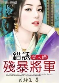 美人娇贵(重生)笔趣阁