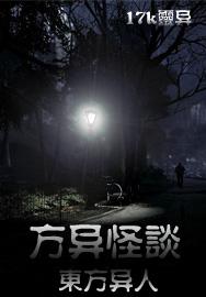 鬼屋历险记泰剧在线观看