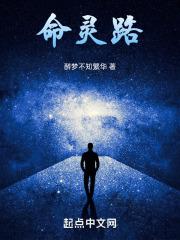 你们修炼我升级