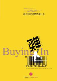 买单吧app交通银行信用卡
