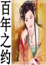 清烟宝是什么