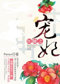 穿越之后来居上柳青青