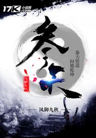 参天树读后感