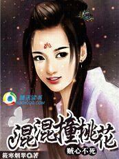 毒步天下笔趣阁