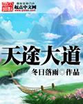 郑州天途路业集团怎么样