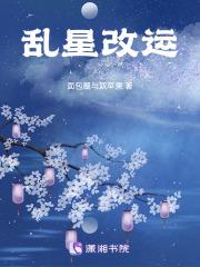 没夫星的女人怎么改运