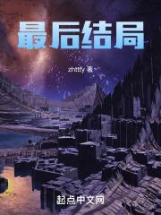 六姐妹大结局