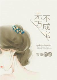 穿越之后又穿回来了