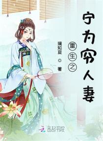重生之桃李满天下大结局
