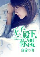 电影王子殿下