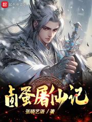 卤蛋怎么吃法