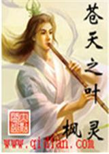 作者苍天之下