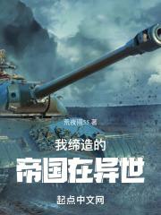 我缔造了国服神话卡夜阁