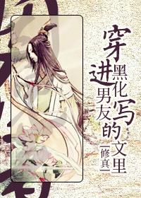 穿到男主黑化前不吐樱桃皮