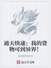 通天商城