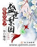 我有空间大农场