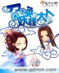 妖兽召唤师全本