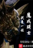 我是一名魔戒