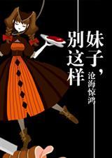 这里不可以