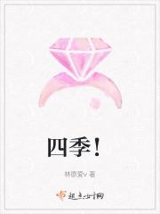 四季豆怎么做好吃