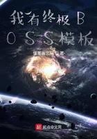 我有boss
