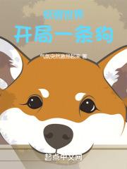 妖兽世界都市