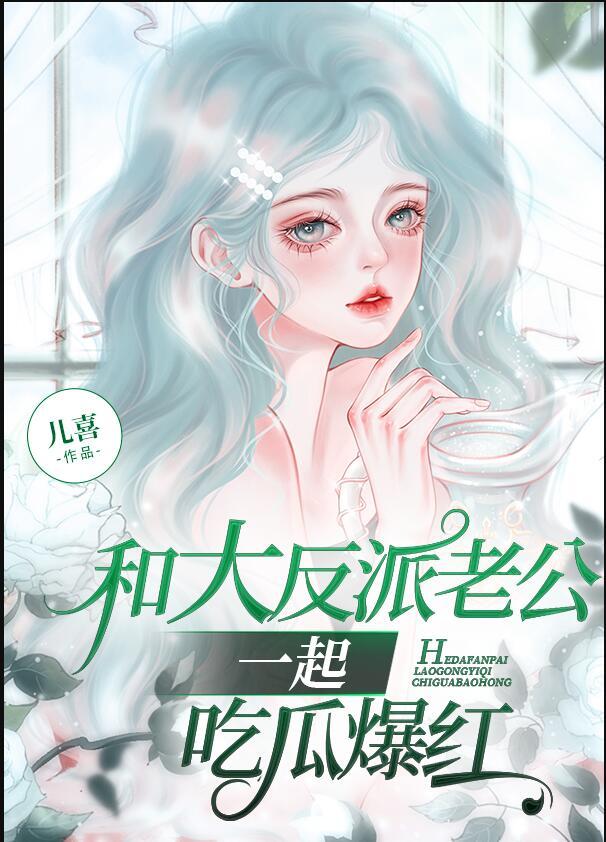 救命!这也是我能听的?全文阅读