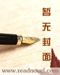 青梅配竹马电视剧
