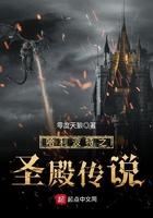 哈利波特之圣殿传说免费观看