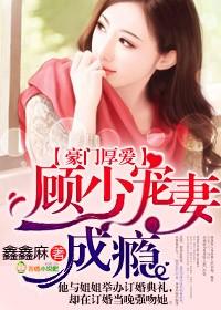 豪门前妻不复婚