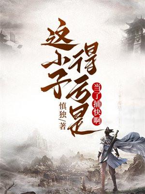 这小子多少钱啊