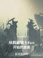 从假面骑士开始打卡
