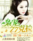 名门boss私宠吻安小甜妻免费阅读