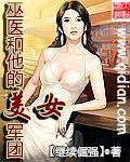 巫医 bd