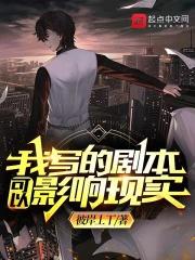 写剧本有前途吗