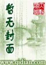第一个日不落帝国是哪个国家