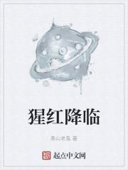 道士夜仗剑 无错字