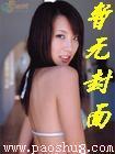 九阴九阳攻略