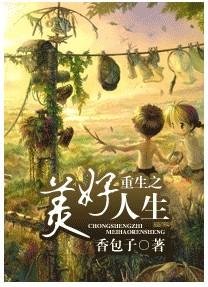 重生射雕之美好人生