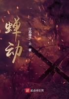 蝉动物简介
