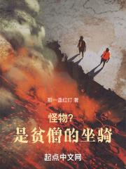 贫僧的车还有得看吗