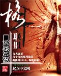 热血格斗联盟