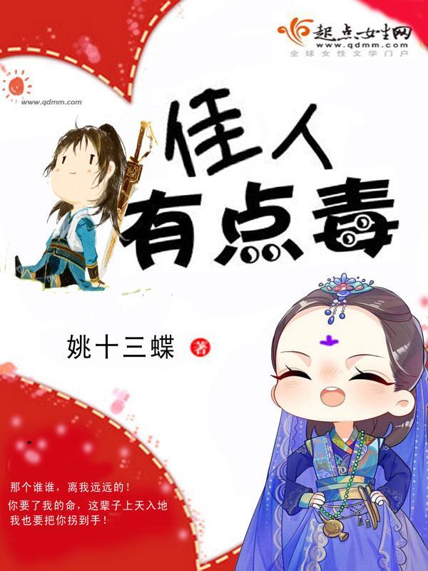 佳人可期的意思