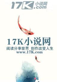 无尽杀戮漫画