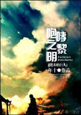 进击的巨人2咆哮卡关