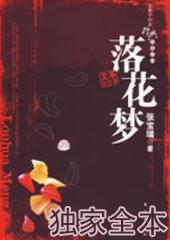 一千零一夜在中国叫什么