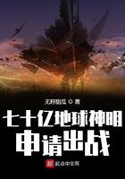 地球70亿年后会怎么样