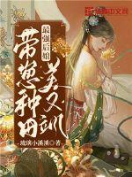 最强天后有点甜全文免费阅读